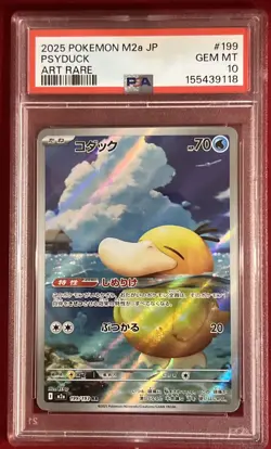2025 Pokemon M2a JP Psyduck #199 Art Rare PSA 10 - Image 1