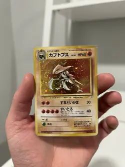Pokemon Kabutops Holo No.141 Fossil Japanese Swirl 🌀 NM - Image 1
