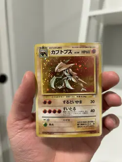 Pokemon Kabutops Holo No.141 Fossil Japanese Swirl 🌀 NM - Image 2