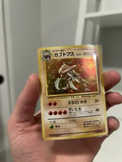 Pokemon Kabutops Holo No.141 Fossil Japanese Swirl 🌀 NM - Image 3