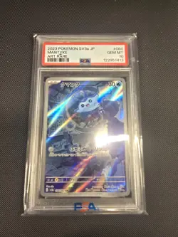Pokemon TCG Mantyke 064/062 SV3a Raging Surf Japanese Art Rare PSA 10 Gem Mint - Image 1