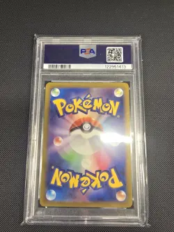 Pokemon TCG Mantyke 064/062 SV3a Raging Surf Japanese Art Rare PSA 10 Gem Mint - Image 2