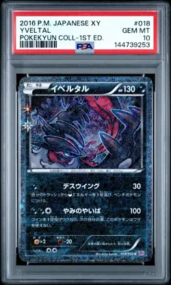 Pokemon Yveltal 018/032 PokeKyun 1st Ed Holo Uncommon 2016 PSA 10 Japanese - Image 1