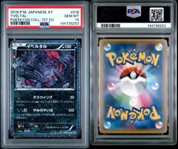 Pokemon Yveltal 018/032 PokeKyun 1st Ed Holo Uncommon 2016 PSA 10 Japanese - Image 3