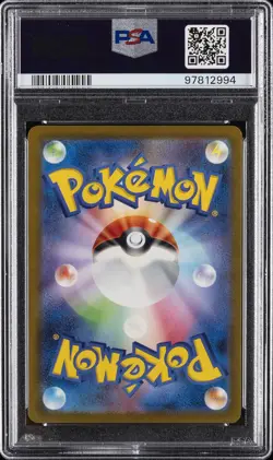 2023 POKEMON JAPANESE SV2A-POKEMON 151 SPECIAL ART RARE ERIKA'S INVITATION PSA 9 - Image 2
