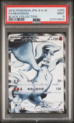 2010 POKEMON JAPANESE B&W BLACK COLLECTION #055 FULL ART/RESHIRAM PSA 9 - Image 1