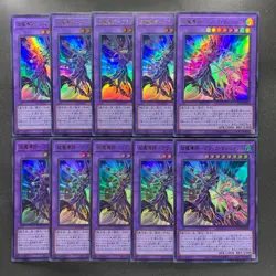 NM 10 card The Dark Magicians QCDB-JP033 Ultra Rare 25th YuGiOh 1000 - Image 1
