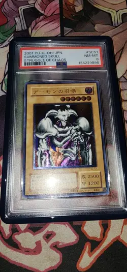 Japanese Yu-Gi-Oh! Yugioh Summoned Skull SC-51 Ultimate Rare PSA8 - Image 5