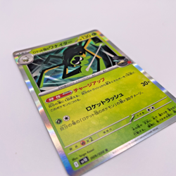 Pokemon TCG Team Rocket’s Spidops 009/098 Holo SV Team Rocket Japanese Card NM - Image 3