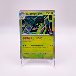 Pokemon TCG Team Rocket’s Spidops 009/098 Holo SV Team Rocket Japanese Card NM - Image 4