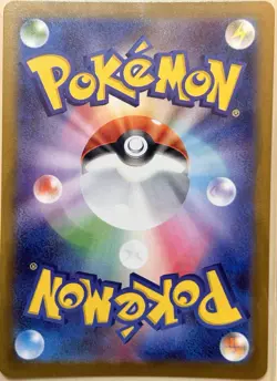 Arboliva ex SR 111/098 SV10 Glory of Team Rocket - Pokemon Card Japanese - Image 2