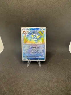 Pokemon Card Vaporeon Master ball Reverse holo 030/187 sv8a Terastal Festival ex - Image 1