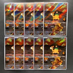 NM 10 card Numel AR 198/193 MEGA Dream ex M2a Pokemon 2400 - Image 1