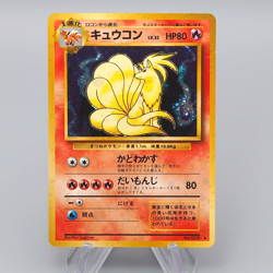 Pokemon Card Ninetales Lv.32 No.038 Old Back Nintendo NM Japanese q638 - Image 1