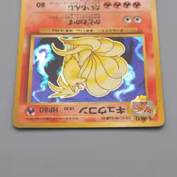 Pokemon Card Ninetales Lv.32 No.038 Old Back Nintendo NM Japanese q638 - Image 3