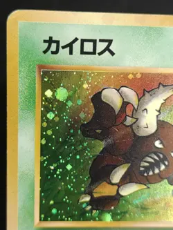 Pinsir No.127 Jungle Set Holo Japanese Pokemon Card Vintage - Image 2