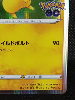 Pikachu 028/071 s10b Pokemon Go Holo Pokemon Card Japanese Nintendo TCG - Image 4