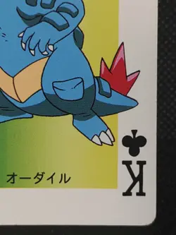 Feraligatr Pokemon Majic Card Pokemon Poker Card Playing Card Rare Nintendo - Image 4