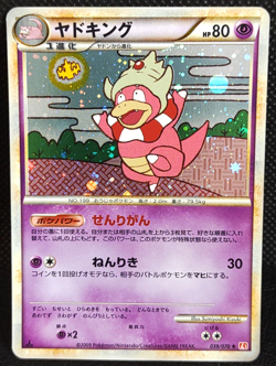 Slowking 039/070 L1 1st Ed Holo Pokemon Card Japanese Nintendo - Image 1