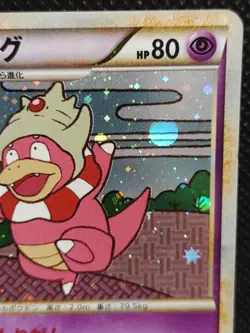 Slowking 039/070 L1 1st Ed Holo Pokemon Card Japanese Nintendo - Image 3