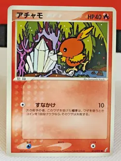 Torchic 013/075 EX Crystal Guardians Japanese Pokemon Card Rare Nintendo - Image 1