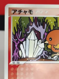 Torchic 013/075 EX Crystal Guardians Japanese Pokemon Card Rare Nintendo - Image 2