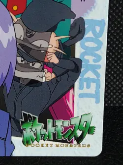 Team Rocket No.55 Pokemon Card Carddass Anime Collection Nintendo - Image 4