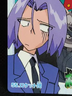 Team Rocket No.55 Pokemon Card Carddass Anime Collection Nintendo - Image 5
