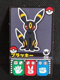 Umbreon Pokemon Sugoroku Card Televikun Magazine Promo Nintendo Rare - Image 1