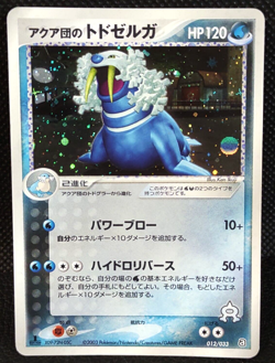 Team Aqua's Walrein 012/033 1st Ed Holo Pokemon Card Japanese Nintendo - Image 1