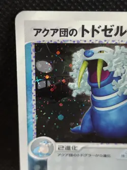Team Aqua's Walrein 012/033 1st Ed Holo Pokemon Card Japanese Nintendo - Image 2