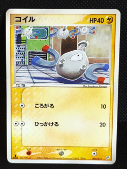 Magnemite 004/019 1st Edition Pokemon Card Japanese Nintendo - Image 1