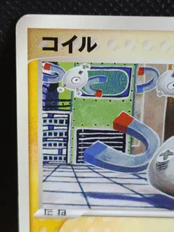Magnemite 004/019 1st Edition Pokemon Card Japanese Nintendo - Image 2