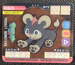 Litleo Pokemon XY Data Plastic Clear Card Vintage Rare Nintendo Japanese - Image 1