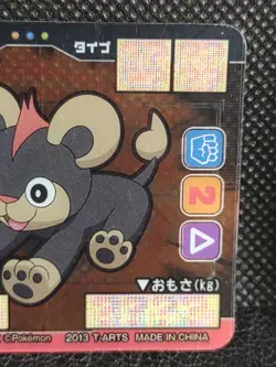 Litleo Pokemon XY Data Plastic Clear Card Vintage Rare Nintendo Japanese - Image 4