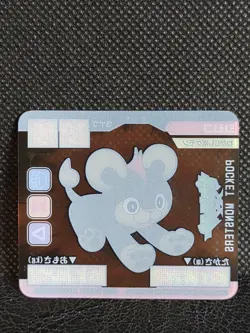 Litleo Pokemon XY Data Plastic Clear Card Vintage Rare Nintendo Japanese - Image 5