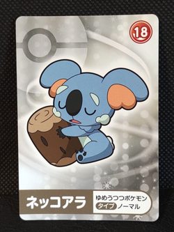 Komala Pokemon Mega Get Card Nintendo Japanese Rare - Image 1