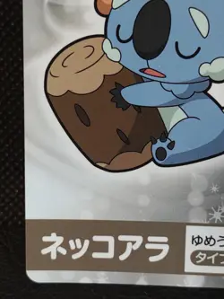 Komala Pokemon Mega Get Card Nintendo Japanese Rare - Image 5
