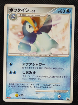 Prinplup Pokemon Card Meiji Promo 038/DP-P Japanese Nintendo Rare - Image 1