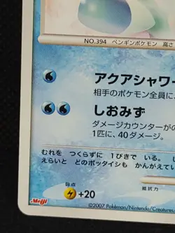Prinplup Pokemon Card Meiji Promo 038/DP-P Japanese Nintendo Rare - Image 5