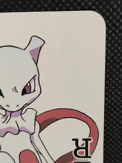 Mewtwo Pokemon Poker Card Televikun Magazine Nintendo Japanese Rare - Image 3