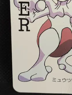 Mewtwo Pokemon Poker Card Televikun Magazine Nintendo Japanese Rare - Image 5