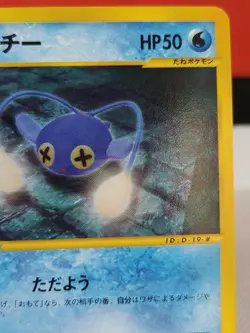 Chinchou E Series Pokemon Card Vintage Rare Japanese Nintendo 2 - Image 3