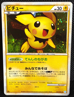 Pichu 031/070 L1 1st Ed Holo Pokemon Card Japanese Nintendo - Image 1