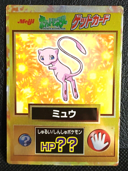 Mew Pokemon Get Card Meiji Japanese Rare Nintendo Vintage - Image 1