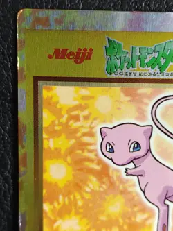 Mew Pokemon Get Card Meiji Japanese Rare Nintendo Vintage - Image 2