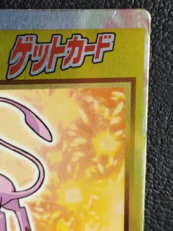 Mew Pokemon Get Card Meiji Japanese Rare Nintendo Vintage - Image 3