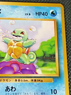 Squirtle 007 Base Set Pokemon Card Japanese TCG Nintendo Vintage 6 - Image 3