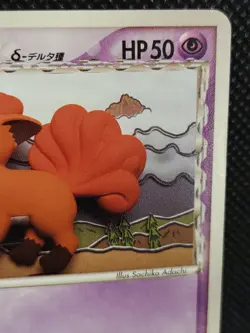 Vulpix 029/068 Delta Species Japanese Pokemon Card Nintendo - Image 3