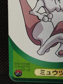 Mewtwo Pokemon Poker Playing Card Televikun Magazine Promo Nintendo Rare - Image 5